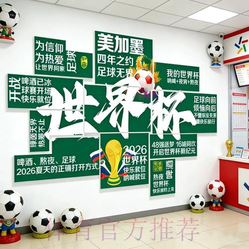2026世界杯投注免费全站